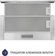 Витяжка Minola HTL 5714 I 1100 LED - изображение 3