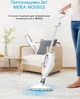 Парова швабра MIDEA MODSC2 - зображення 7