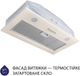 Вытяжка Minola HBI 5262 IV GLASS 700 LED - изображение 4