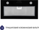 Вытяжка Minola HBI 5262 BL GLASS 700 LED - изображение 2