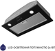 Вытяжка Minola HBI 5262 BL GLASS 700 LED - изображение 5