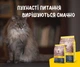 Сухой корм для длинношерстных котов Josera Catelux 10 кг (4032254749042) - изображение 7