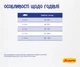 Сухой корм для котов с чувствительным пищеварением Josera DailyCat 10 кг (4032254749806) - изображение 6