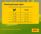 Сухий корм для дорослих кішок Josera JosiCat Crispy Duck 10 кг (4032254753360) - зображення 5
