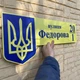 Табличка адресная на дом с гербом Украины 60х24см HWD-A0472 - изображение 2