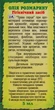 Эфирное масло "Розмарина" - Адверсо 20ml (301713-32475) - изображение 3