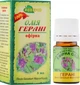 Эфирное масло "Герани" - Адверсо 5ml (301955-27153) - изображение 1
