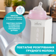 Підігрівач для пляшечок Chicco для дому зі стерилізатором (07390.10) - зображення 5