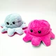 Мягкая игрушка Осьминог перевертыш двусторонний веселый грустный Mood Octopus 16 см UKC малиново/голубой - изображение 1