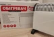 Конвектор FIREX 2000W електричний Білий - зображення 4