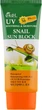 Солнцезащитный крем с муцином улитки - Ekel UV Snail Sun Block 70ml (828602-10451) - изображение 2