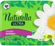Гигиенические прокладки, 8 шт. - Naturella Ultra Maxi 8шт (791759-30947) - изображение 3