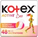 Супертонкі щоденні прокладки, 48шт - Kotex Active Deo 48шт (792896-23067) - зображення 1