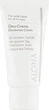 Кремовий дезодорант - Alcina B Deodorant Cream 50ml (127087-31417) - изображение 2