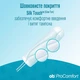 Тампоны, 16 шт - o.b. Pro Comfort Super Plus 16шт (792961-23305) - изображение 3