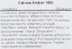 Geodesis Amber - Ароматическая свеча 150g (942954-97442) - изображение 2