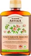 Масажне масло комплексне 5 в 1 - Зелена Аптека 200ml (280809-19371) - зображення 1
