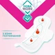 Гигиенические прокладки, ночные, 8 шт. - Libresse Pure Sensitive Ultra Night 8шт (1132714-100629) - изображение 3