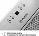 Витяжка Perfelli BIET R 5854 I 1200 LED - изображение 5
