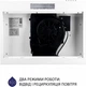 Витяжка Minola HPL 612 WH (плоска) - изображение 6