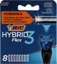 Змінні касети для гоління Flex 3 Hybrid, 8шт - Bic 8шт (944696-46766) - зображення 1