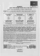 Витаминная тканевая маска для сияния кожи - JMsolution Glory Aqua Tocopherol Vitamin C Mask 30ml (1051321-50549) - изображение 2