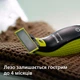 Электростанок Philips OneBlade QP2821/20 для лица и тела (8720689001960) - изображение 6