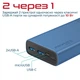 УМБ Promate Bolt-20 20000 mAh 10Вт 2xUSB Blue (bolt-20.blue) - зображення 3