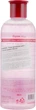 Увлажняющий тонер з екстрактом гранату - FarmStay Visible Difference Moisture Toner 350ml - зображення 2