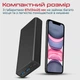 УМБ Promate Bolt-20 20000 mAh 10Вт 2xUSB Black (bolt-20.black) - зображення 6