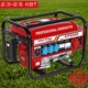 Бензиновый генератор 2,5 кВт с ручным запуском однофазный KraftPro KP8500E 2500 Вт с механическим ручным стартером 220В - изображение 1