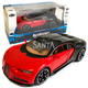 Игрушечная машинка металлическая Бугатти Широн «АвтоЕксперт» Bugatti Chiron (1:32) красный инерц., свет, звук, откр. двери,14*6*5 см (LF - 83880) - изображение 1