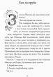 Хлопчик на ім'я Різдво. Гейґ Метт - изображение 6