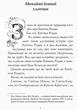 Хлопчик на ім'я Різдво. Гейґ Метт - изображение 7