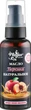 Масло персиковое натуральное - Mayur 50ml (552709-91744) - изображение 1