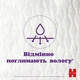 Подгузники Huggies Elite Soft 4 (9-14 кг) Box 76 шт (5029053582450) - изображение 12