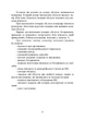 Блокнот командира міномету - зображення 8