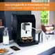 Кофемашина KRUPS Evidence METAL EA890D10 - изображение 5