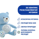 Іграшка-нічник музична Chicco Ведмедик Блакитна (08015.20) - зображення 5