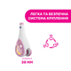 Мобиль на кроватку 3 в 1 Chicco "Next2Dreams" Розовый (07627.10) - изображение 3