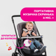 Мобиль на кроватку 3 в 1 Chicco "Next2Dreams" Розовый (07627.10) - изображение 8
