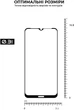 Захисне скло ArmorStandart Pro для Nokia C21 Plus Black (ARM62198) - зображення 5