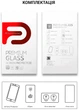 Захисне скло ArmorStandart Pro для Nokia C21 Plus Black (ARM62198) - зображення 7