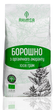 Мука амарантовая органическая без глютена 1 кг ТМ Ahimsa - изображение 6