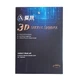 3D пазл Бруклінський міст - зображення 3