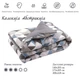 Ковдра Руно 200х220 см 322.53Абстракція - изображение 3
