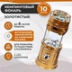 Ліхтар кемпінговий акумуляторний на сонячній батареї, 1800 мАг, 7 LED, AMZ золотий 123-26886 - зображення 6