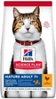 Сухой корм для зрелых кошек Hill's Science Plan Mature Adult 7+ Chicken с курицей 10 кг (052742024257) - изображение 1