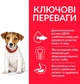 Сухой корм для щенков Hill's Science Plan Puppy Small & Mini с курицей 1.5 кг (052742281704) - изображение 3
