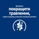 Сухой корм для собак Hill's Prescription Diet i/d Digestive Care Low Fat при заболеваниях ЖКТ, панкреатитом, лишним весом 12 кг (052742040554) - изображение 5